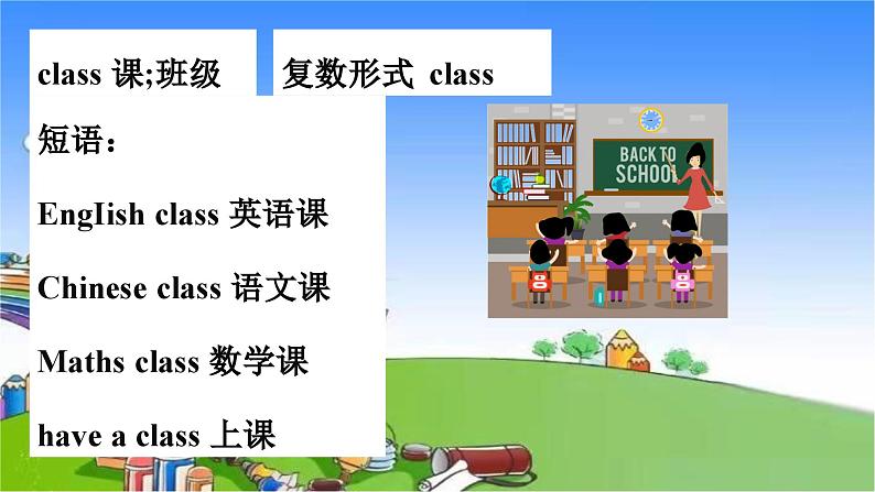 外研版（三起）英语三年级下册 M6U2 What does Lingling have at school课件05