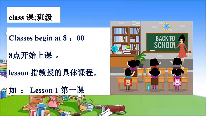 外研版（三起）英语三年级下册 M6U2 What does Lingling have at school课件07