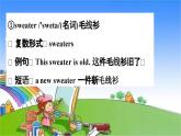 外研版（三起）英語三年級(jí)下冊(cè) M9U1 I've got a new book.課件