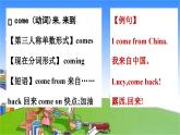 外研版（三起）英語三年級(jí)下冊(cè) M10U1 Here's a red hat.課件