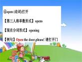 外研版（三起）英語三年級(jí)下冊(cè) M10U1 Here's a red hat.課件