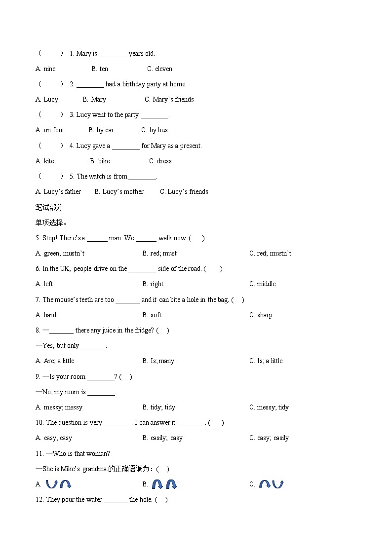 精品解析：2022-2023学年江苏省盐城市盐都区译林版（三起）六年级下册期中课堂练习英语试卷（原卷版）第2页