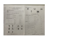 河北省衡水市桃城区2023-2024学年三年级上学期期末考试英语试题