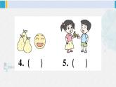 人教版三年級英語下冊 Unit 5 綜合訓(xùn)練（原卷版+答案+聽力+聽力材料+講解課件）