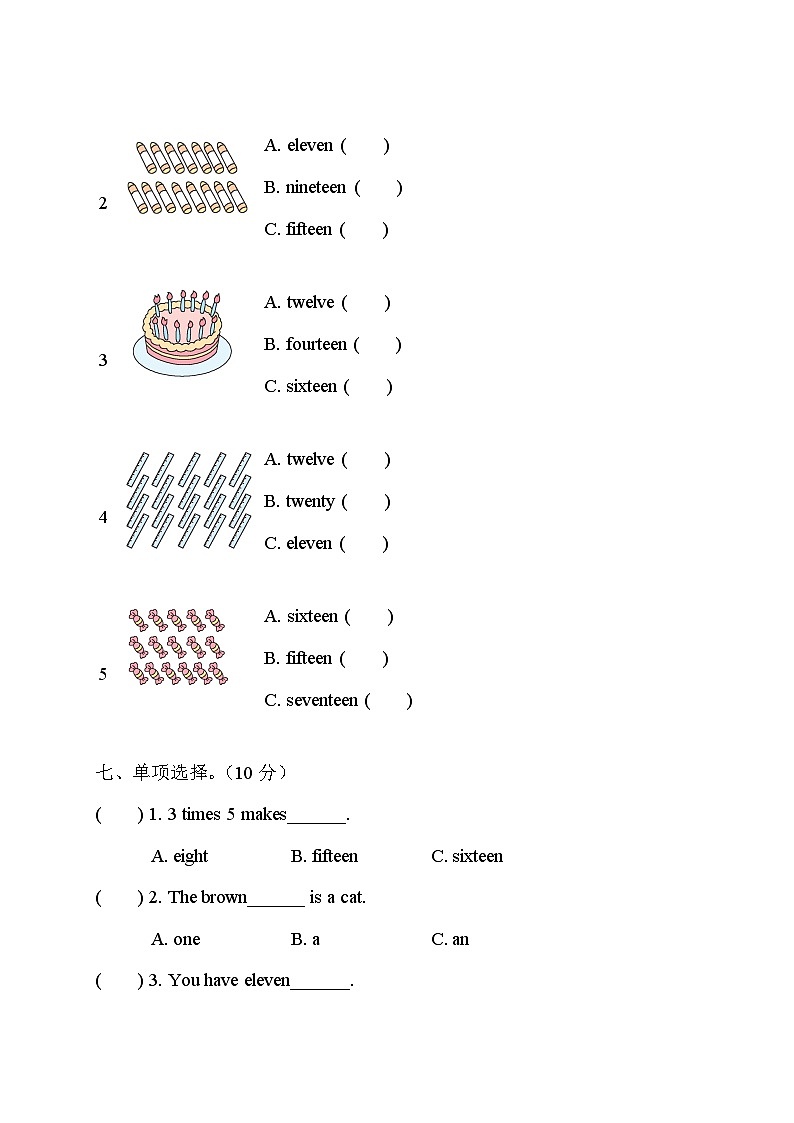 人教版三年级英语下册 Unit 6 综合训练（原卷版+答案+听力+听力材料+讲解课件）03