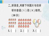 人教版三年級(jí)英語(yǔ)下冊(cè) Unit 6 綜合訓(xùn)練（原卷版+答案+聽(tīng)力+聽(tīng)力材料+講解課件）