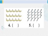 人教版三年級(jí)英語(yǔ)下冊(cè) Unit 6 綜合訓(xùn)練（原卷版+答案+聽(tīng)力+聽(tīng)力材料+講解課件）