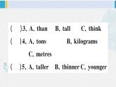 人教版六年級英語下冊 Unit 1 綜合訓(xùn)練（原卷版+答案+聽力+聽力材料+講解課件）