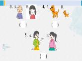 人教版六年級英語下冊 Unit 1 綜合訓(xùn)練（原卷版+答案+聽力+聽力材料+講解課件）
