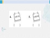 人教版五年級(jí)英語(yǔ)下冊(cè) Unit 4 綜合訓(xùn)練（原卷版+答案+聽(tīng)力+聽(tīng)力材料+講解課件）