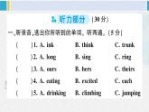 人教版五年級(jí)英語下冊(cè) Unit 5 綜合訓(xùn)練（原卷版+答案+聽力+聽力材料+講解課件）