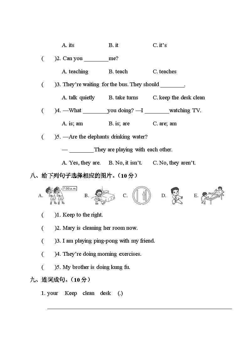 人教版五年级英语下册 Unit 6 综合训练（原卷版+答案+听力+听力材料+讲解课件）03