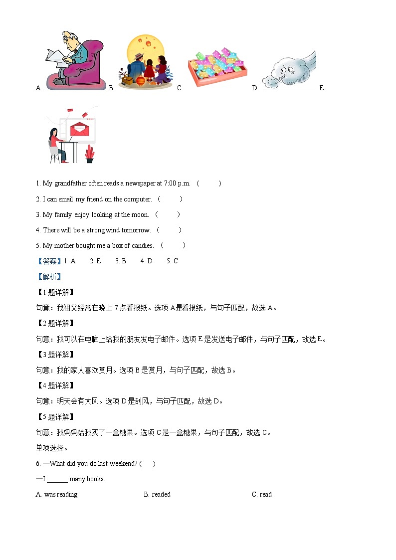 2023-2024学年湖南省张家界市桑植县湘少版（三起）六年级上册期中教学质量监测英语试卷02