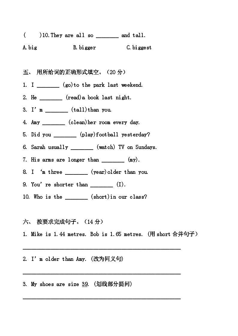 期中阶段综合检测卷（Unit1-2（试题）-2023-2024学年人教PEP版英语六年级下册第3页