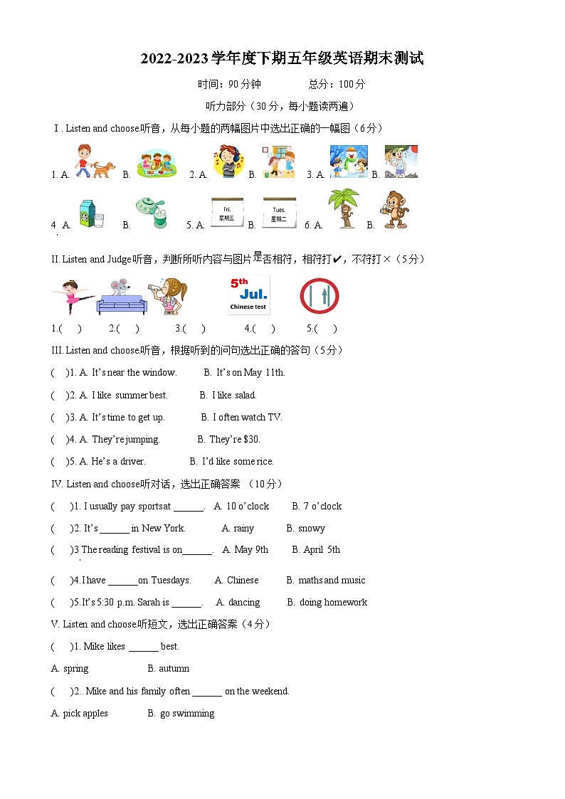 2022-2023学年重庆市江北区市玉带山小学人教PEP版五年级下册期末英语试卷（原卷版+解析版）01