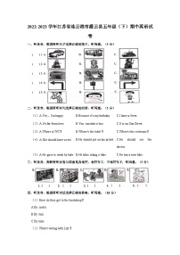 江苏省连云港市灌云县2022-2023学年五年级下学期期中英语试卷