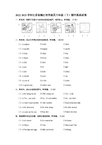 2022-2023学年江苏省镇江市丹徒区六年级下学期期中英语试卷（含答案）