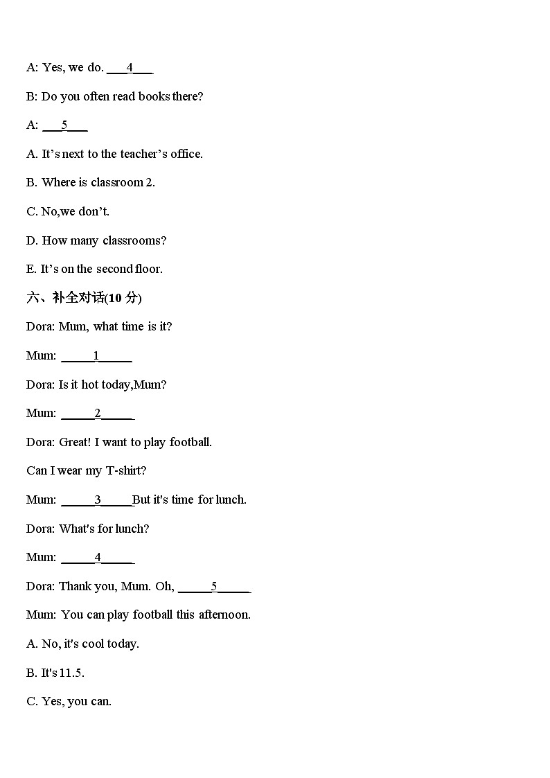 福建省福州市福清市2024届英语四年级第二学期期中学业质量监测试题含答案第3页