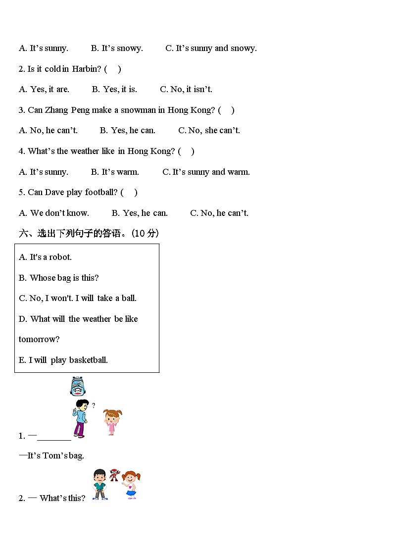 福建省厦门市海沧区2024届英语四下期中复习检测试题含答案03