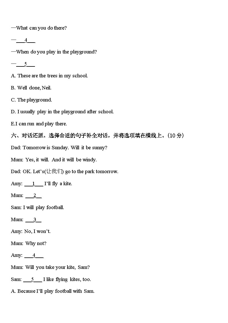 福建省漳州市2024年四下英语期中达标测试试题含答案03