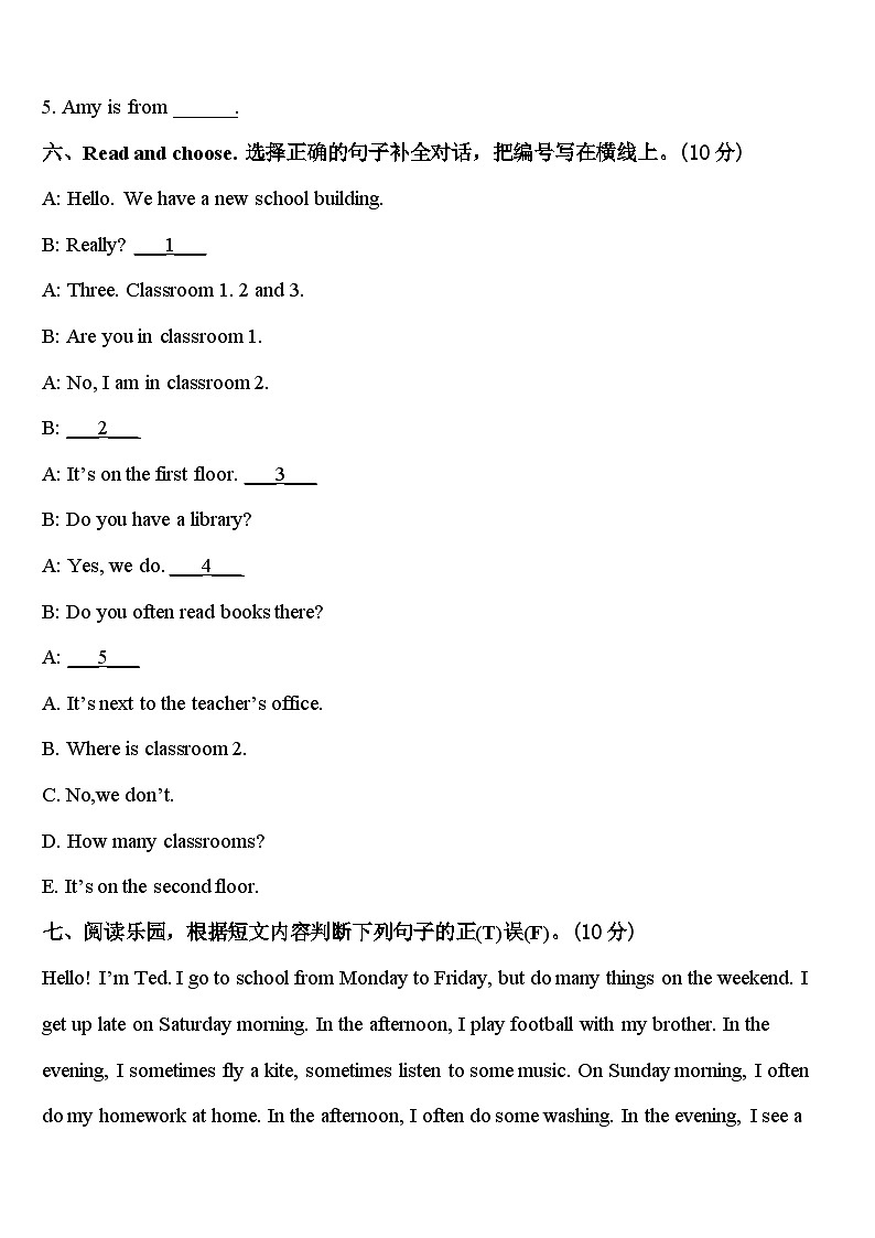 蓬溪县2024年四年级英语第二学期期中达标检测试题含答案03