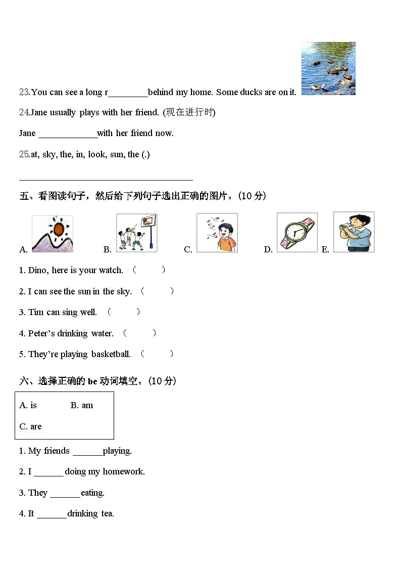 贵州省遵义市仁怀市2023-2024学年英语四下期中统考模拟试题含答案03
