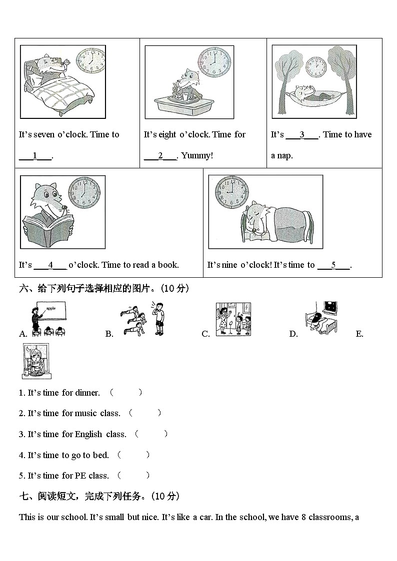 都兰县2024年英语四下期中经典试题含答案03