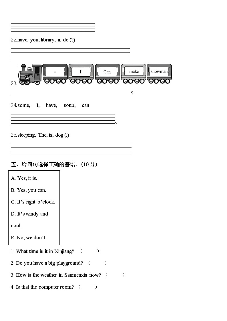 那曲地区尼玛县2024年英语四年级第二学期期中质量跟踪监视模拟试题含答案03