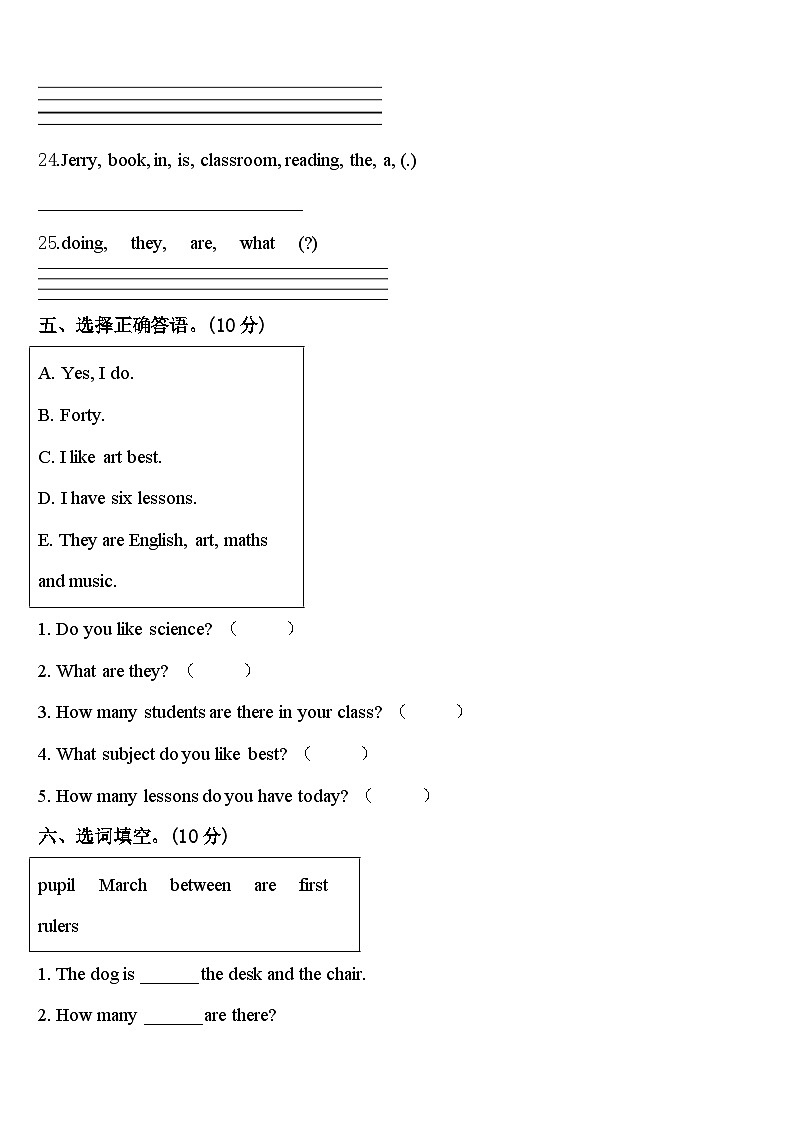陕西省咸阳市长武县2024届四下英语期中经典模拟试题含答案03