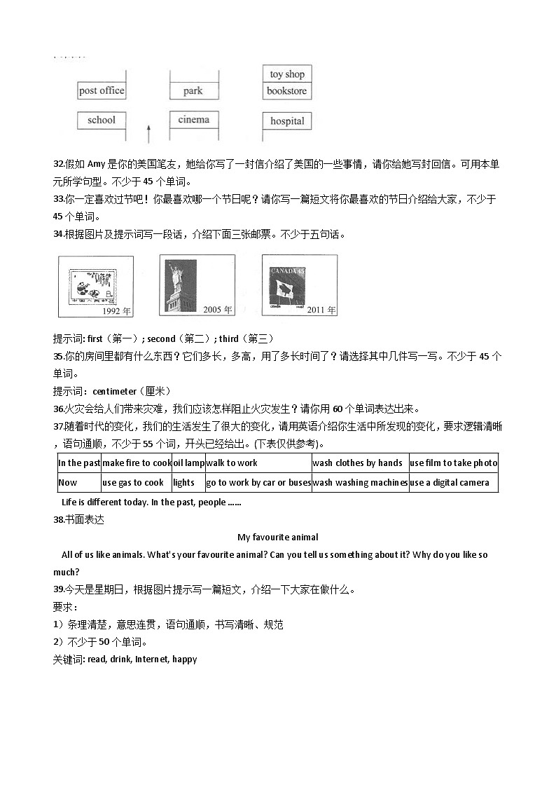 小学英语小升初专题训练-书面表达专项练习 50题 18页 含答案03