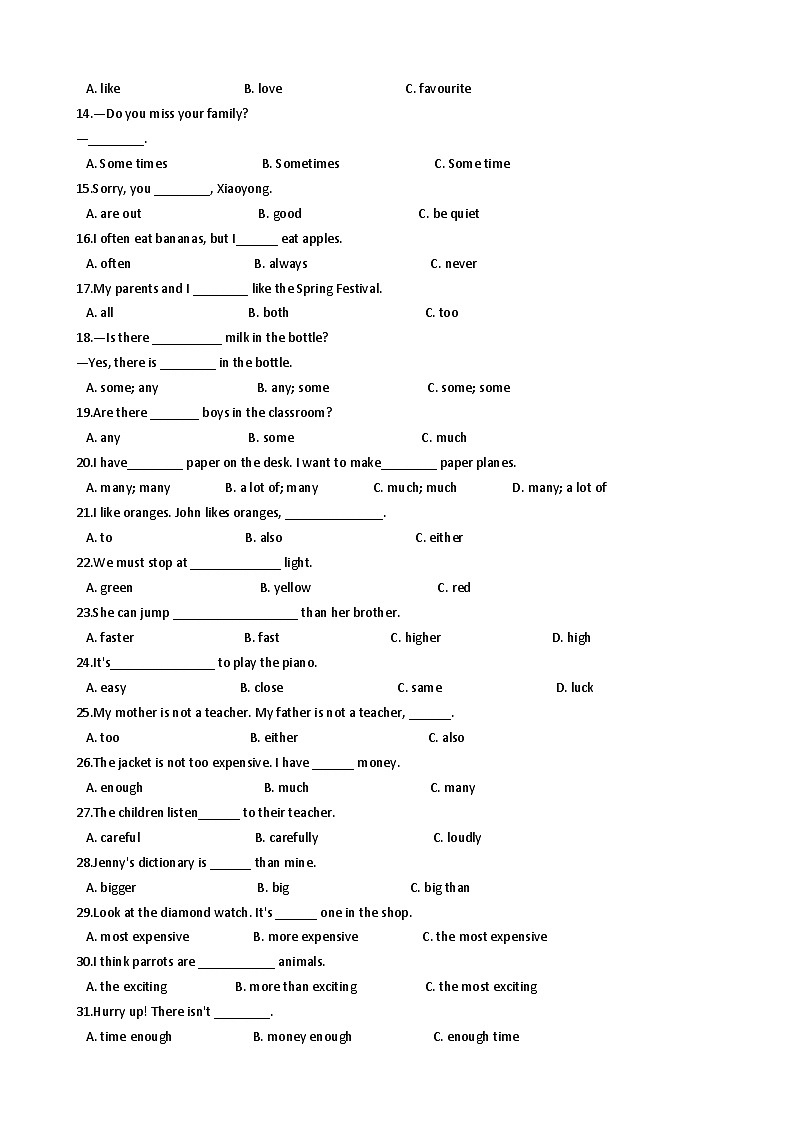 小学英语小升初专题训练-词法专项练习：形容词副词 50题 10页 含答案第2页