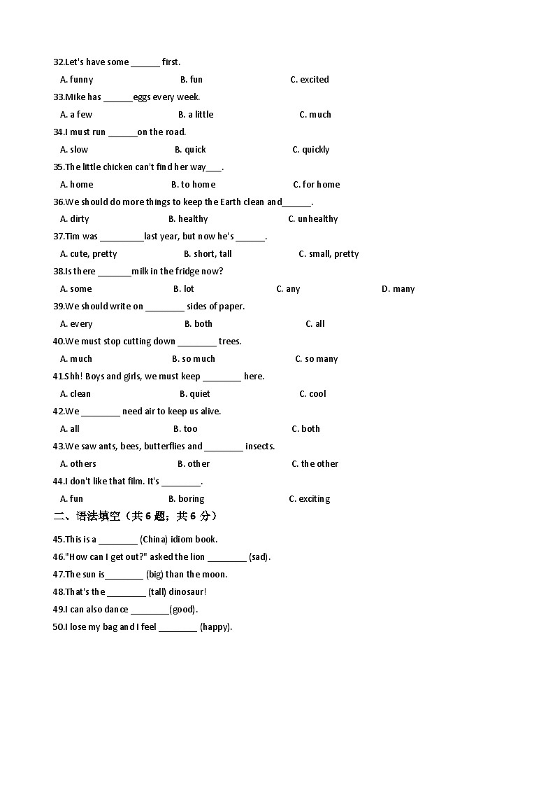 小学英语小升初专题训练-词法专项练习：形容词副词 50题 10页 含答案第3页