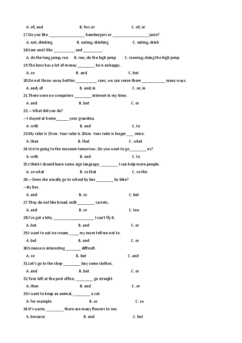 小学英语小升初专题训练-词法专项练习：连词 50题 11页 含答案02