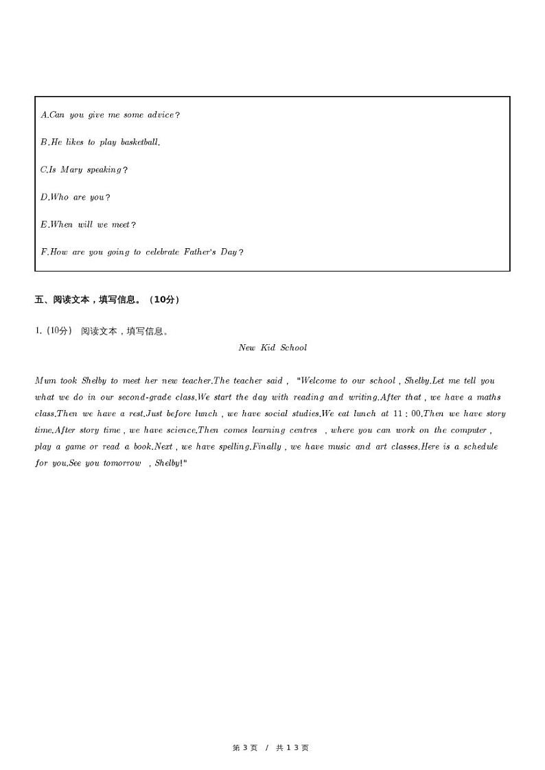 2022年北京市海淀区行知实验学校小升初英语试卷（含详细解析）03