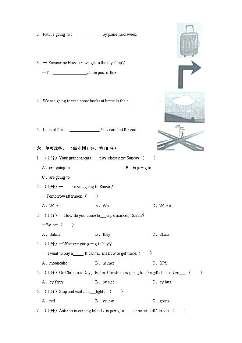 2023-2024学年山西省大同市左云县六年级上学期期中英语试卷（含答案）02