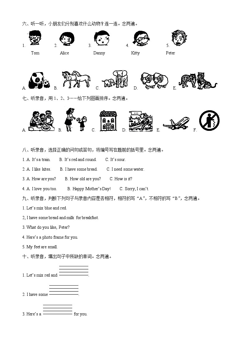 2022-2023学年广东省深圳市龙华区沪教牛津版（深圳用）三年级下册期末学科素养学业评价英语试卷（原卷版+解析版）03