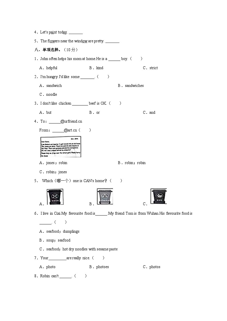 2023-2024学年浙江省宁波市慈溪市五年级上学期期末英语试卷（含答案）第3页