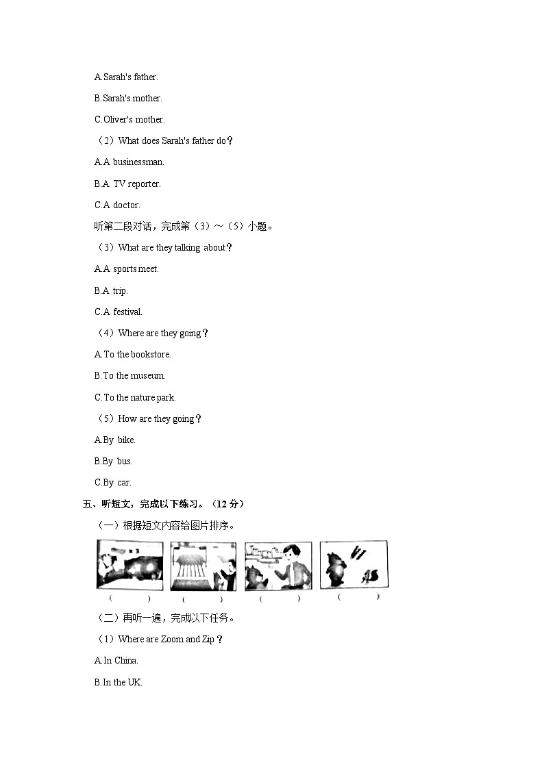 2023-2024学年浙江省宁波市慈溪市六年级上学期期末英语试卷（含答案）02