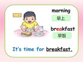 新概念英语青少版入门级B-Unit4 PPT