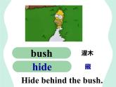新概念英语青少版入门级B-Unit12 (动词）PPT