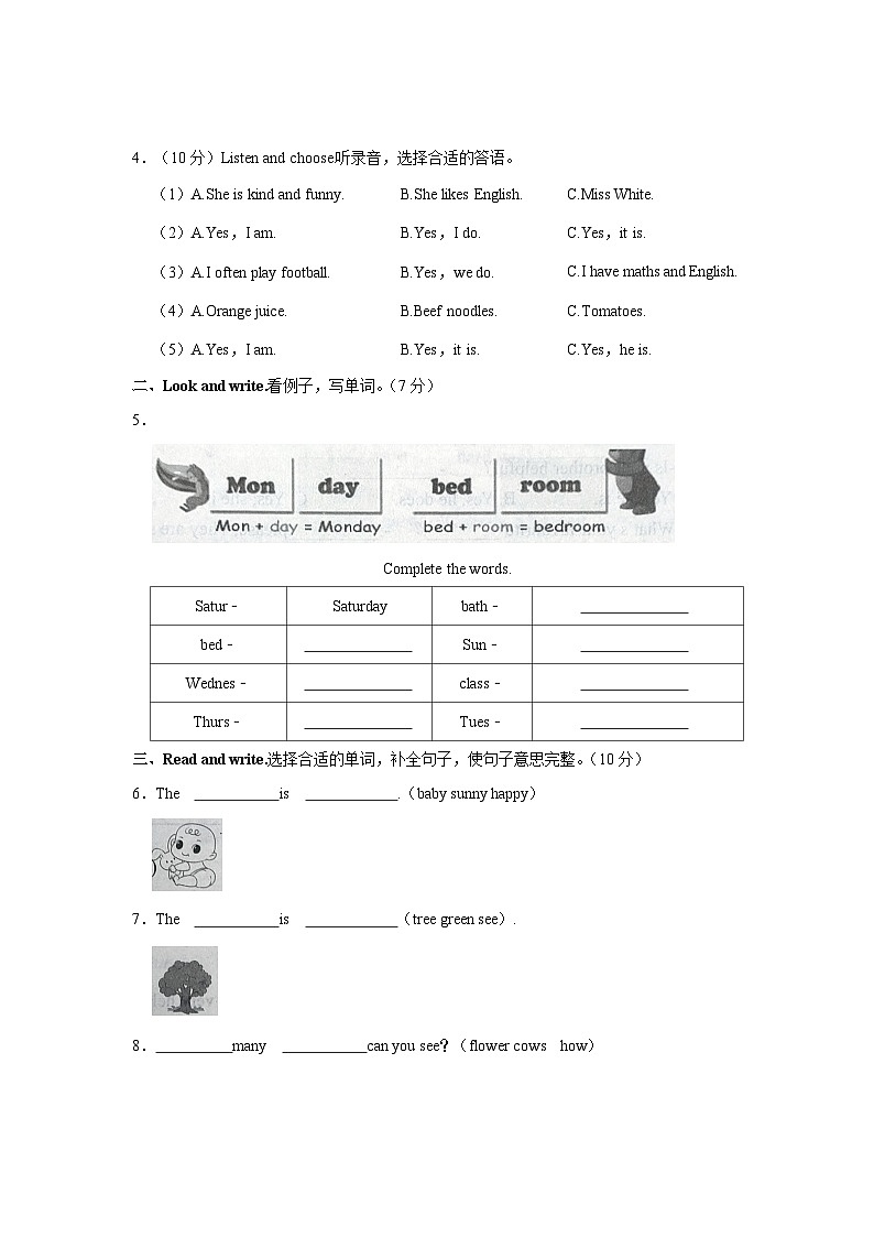 2023-2024学年山东省枣庄市峄城区五年级上学期期中英语试卷（含答案）第2页