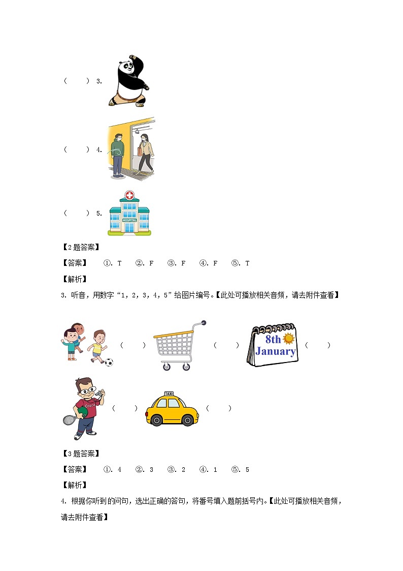 2021-2022年重庆市九龙坡区六年级上册期末英语试卷及答案(人教PEP版)第2页