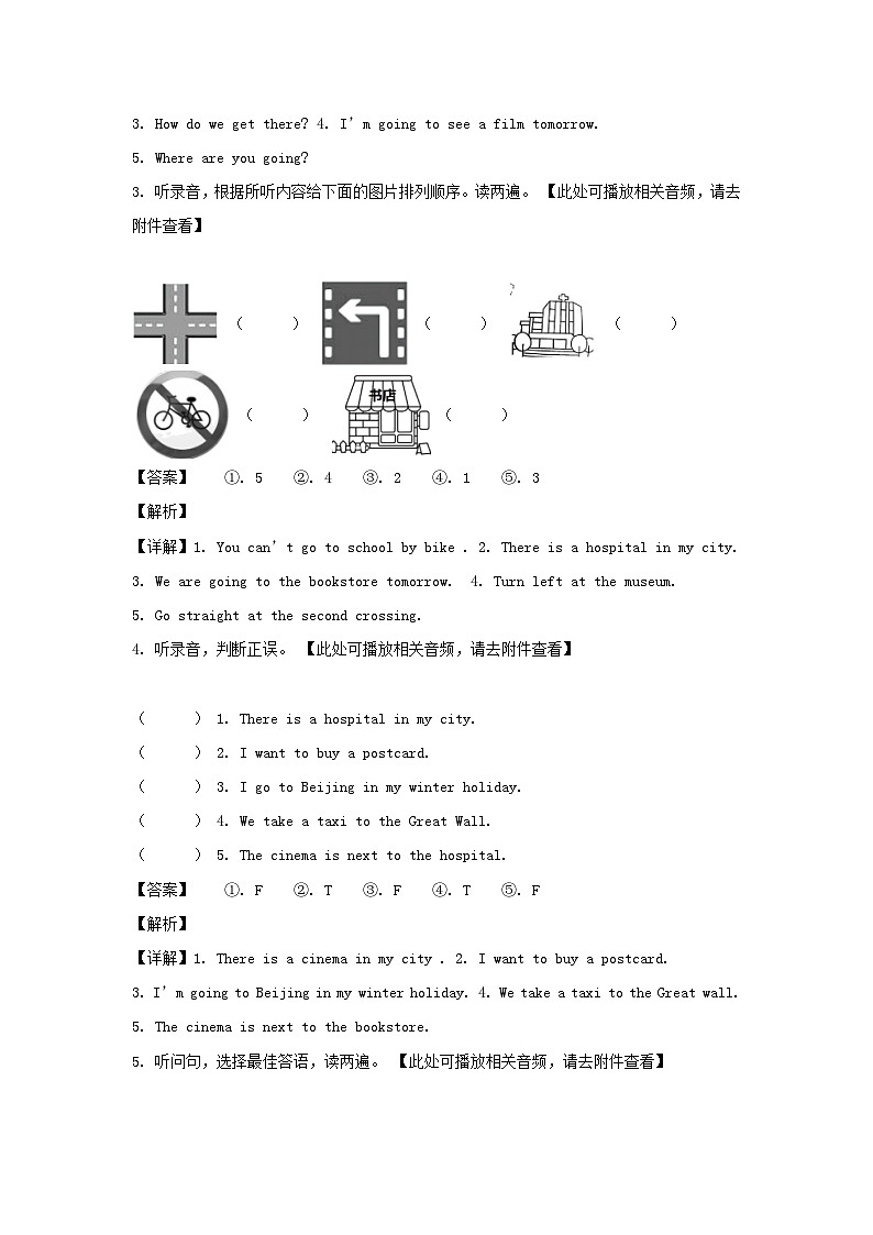 2022-2023年吉林吉林市永吉县六年级上册期中英语试卷及答案(人教PEP版)第2页