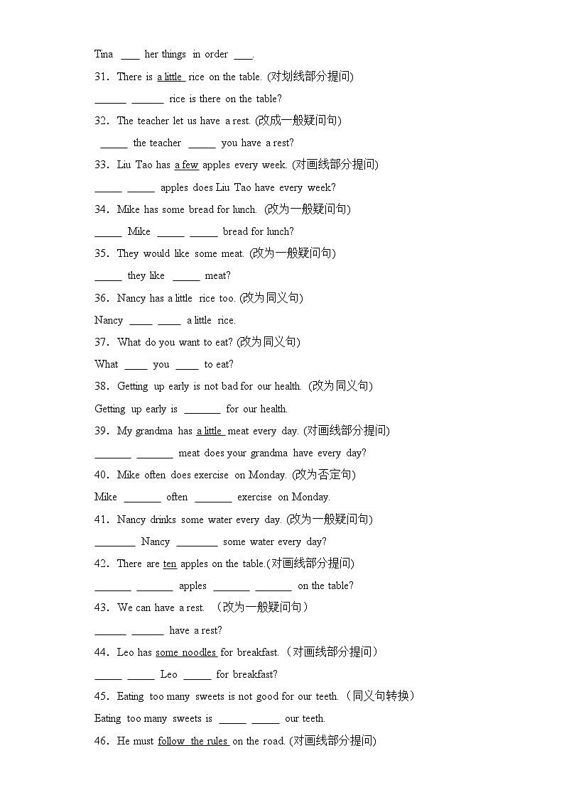 专题03+句型转换-2023-2024学年六年级英语下学期期中专项练习（译林版三起）第3页