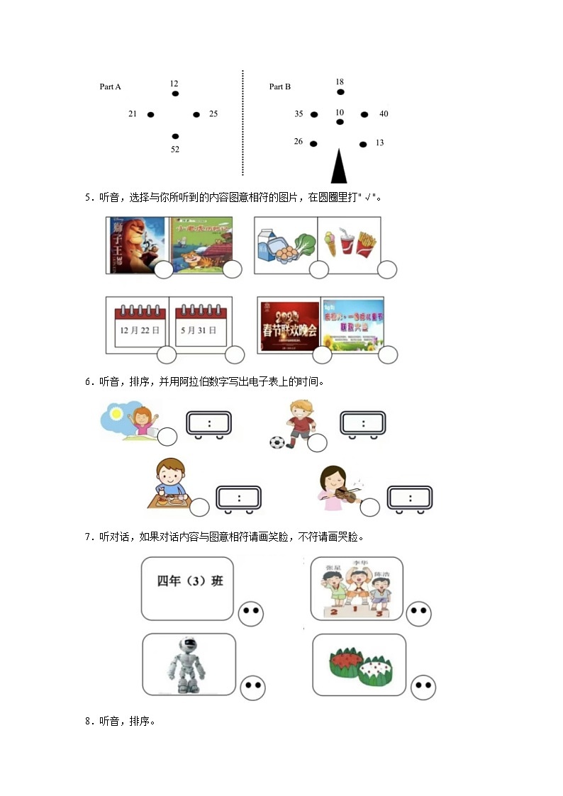 福建省福州市晋安区2023-2024学年四年级上学期英语期末试题第2页