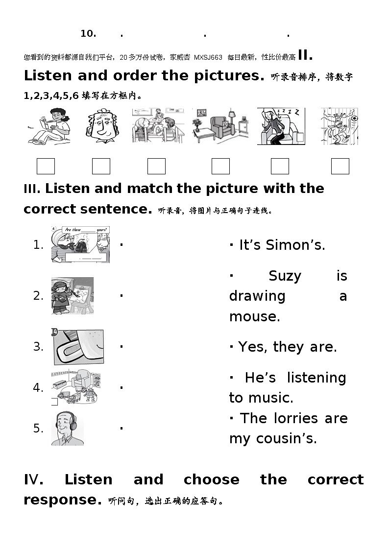 广东省深圳市福田区外国语学校2022-2023学年二年级上学期期末英语试题(2)02