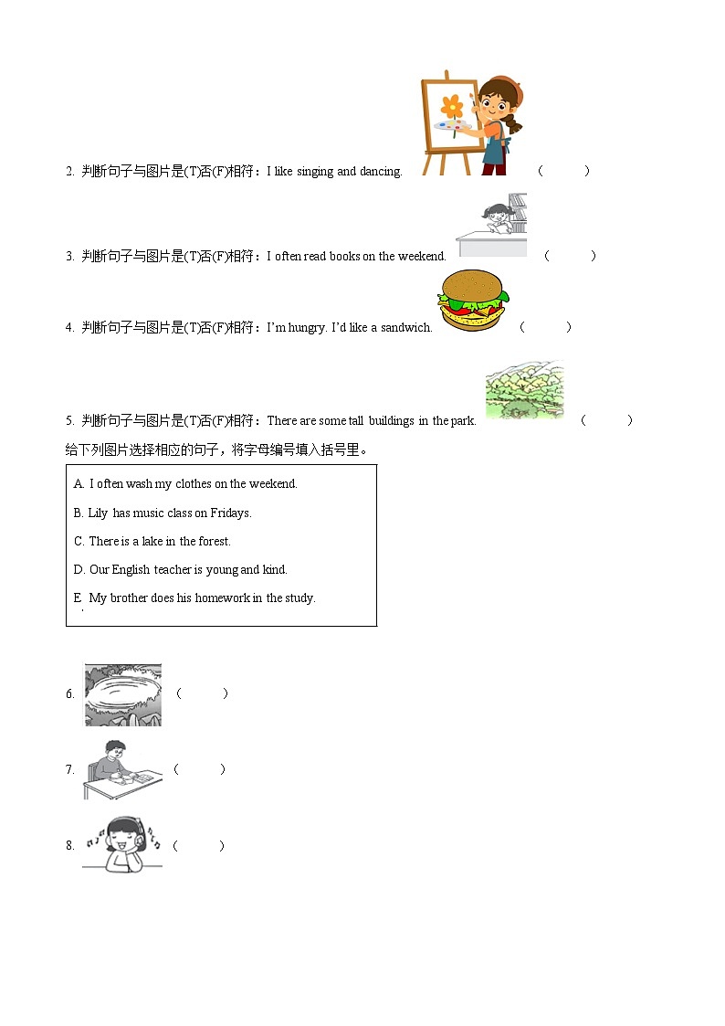 2023-2024学年重庆市垫江县人教PEP版五年级上册期末考试英语试卷（原卷版+解析版）02