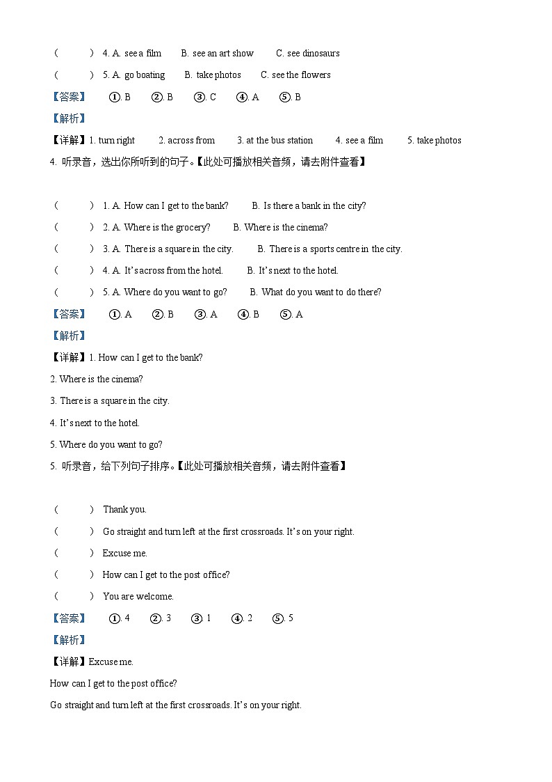 精品解析：2022-2023学年甘肃省金昌市金川区龙门学校人教新起点版四年级下册期中考试英语试卷（含听力音频）（解析版）第2页