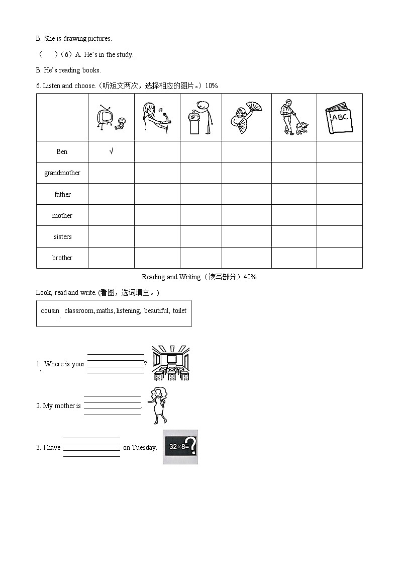 精品解析：2022-2023学年广东省珠海市金湾区人教新起点版三年级下册期末英语试卷（解析版）第3页