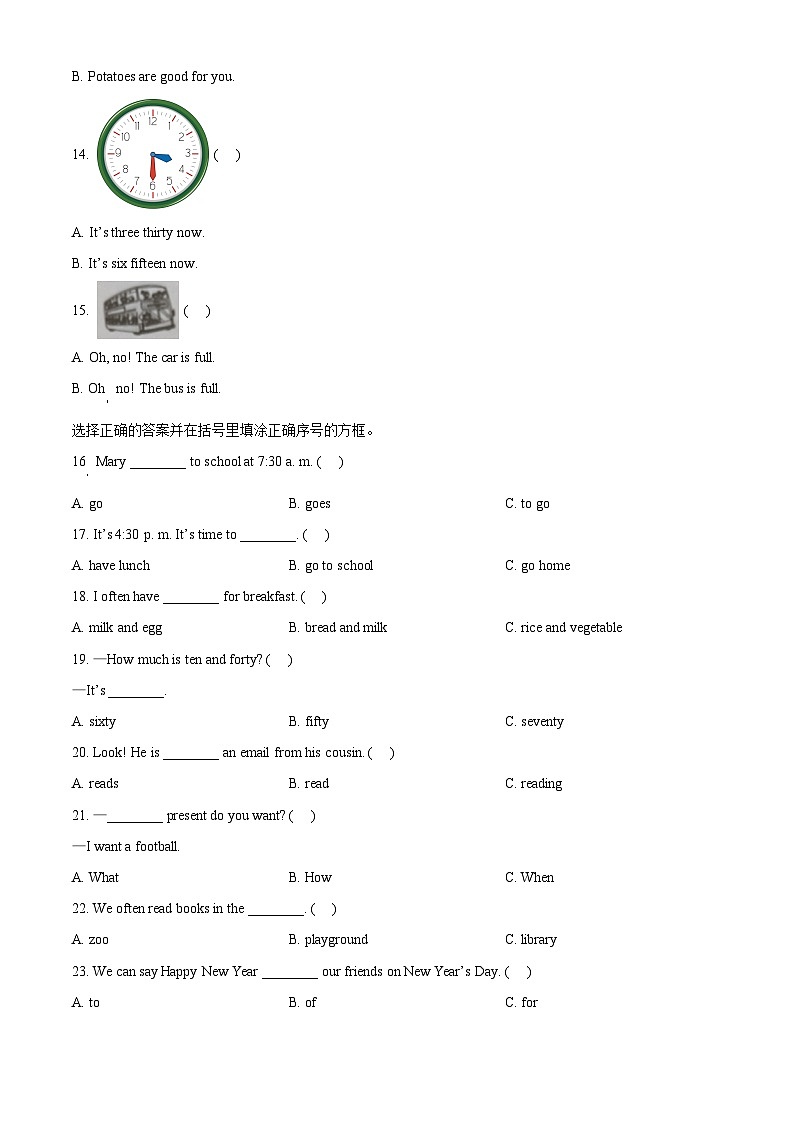 2023-2024学年福建省莆田市城厢区逸夫实验小学、城厢区太平小学联考闽教版四年级上册期末自我评价英语试卷（原卷版+解析版）02